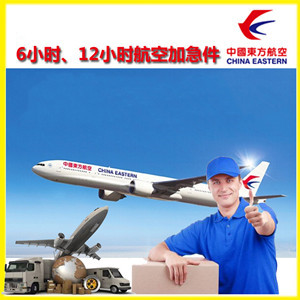 石家庄机场快运公司谈空运的四大作用是什么